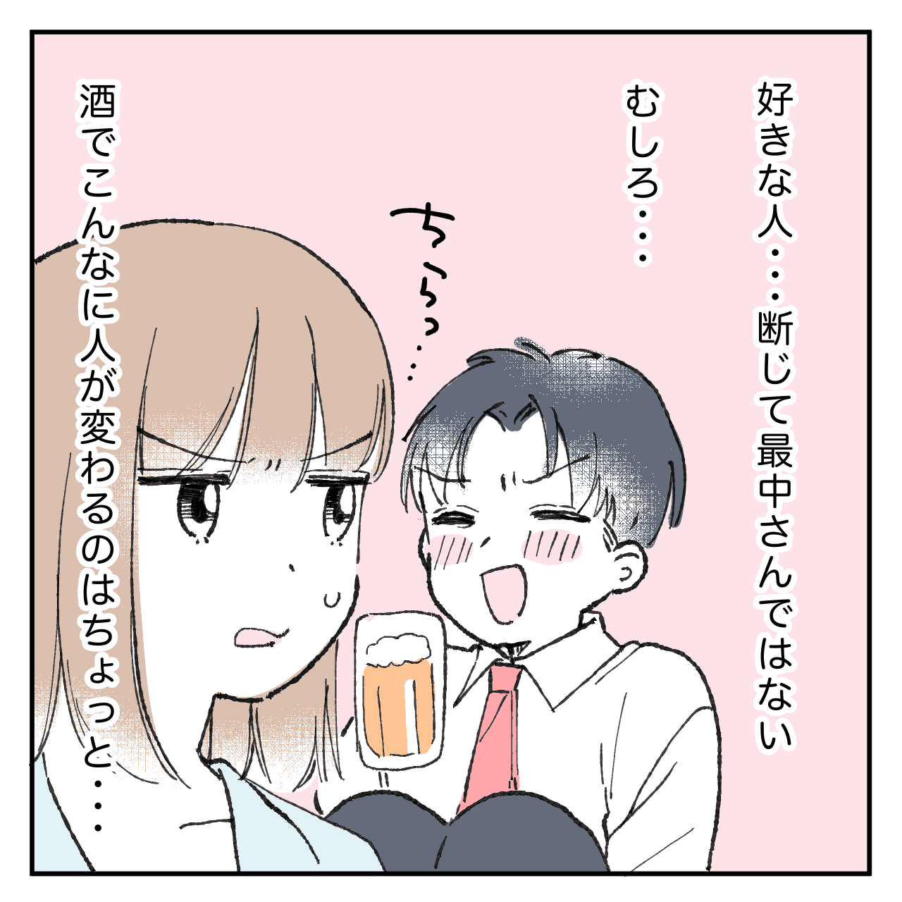漫画