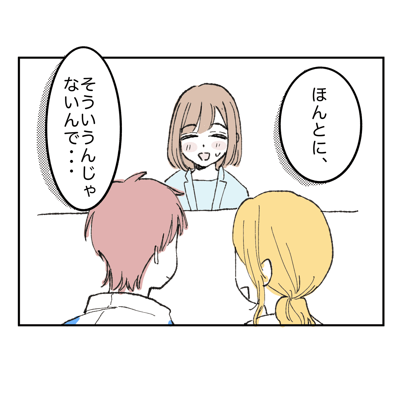 漫画