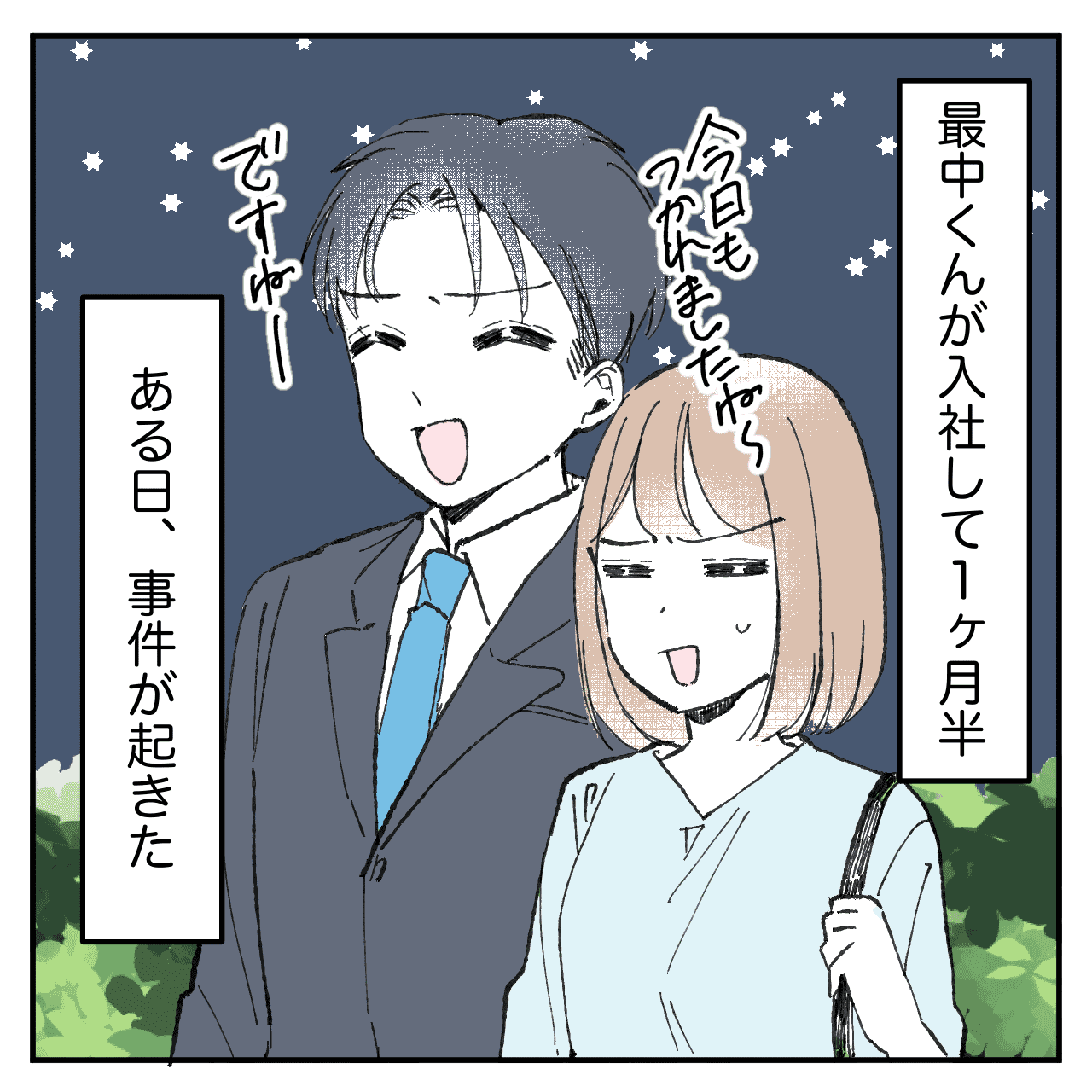 漫画