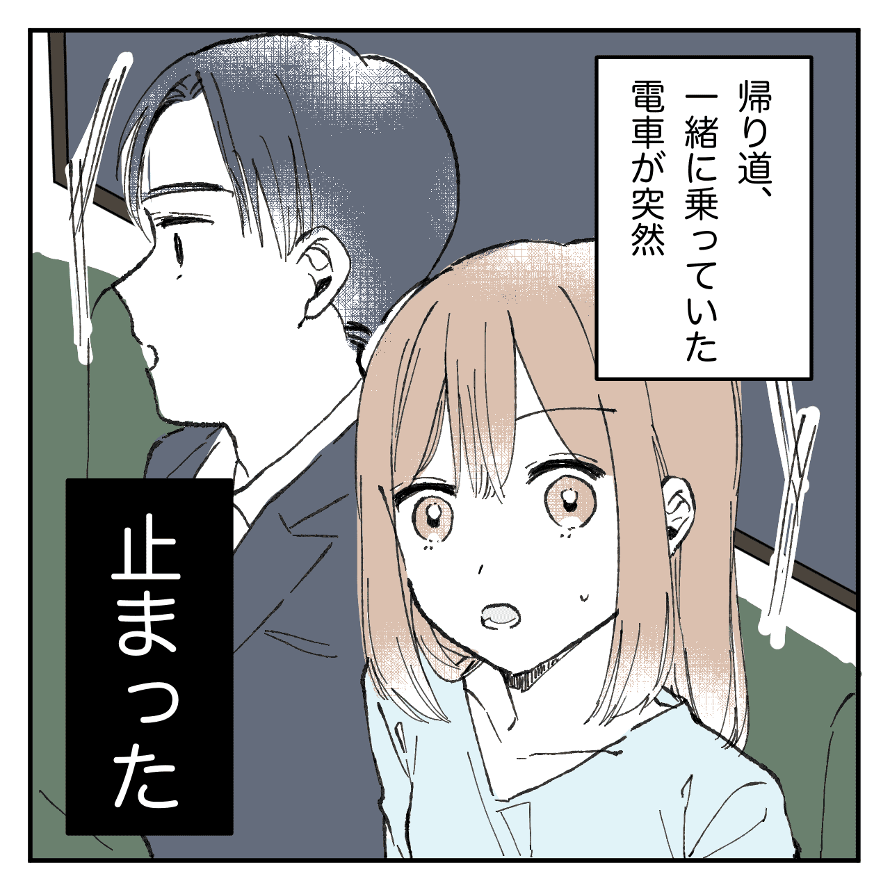 漫画