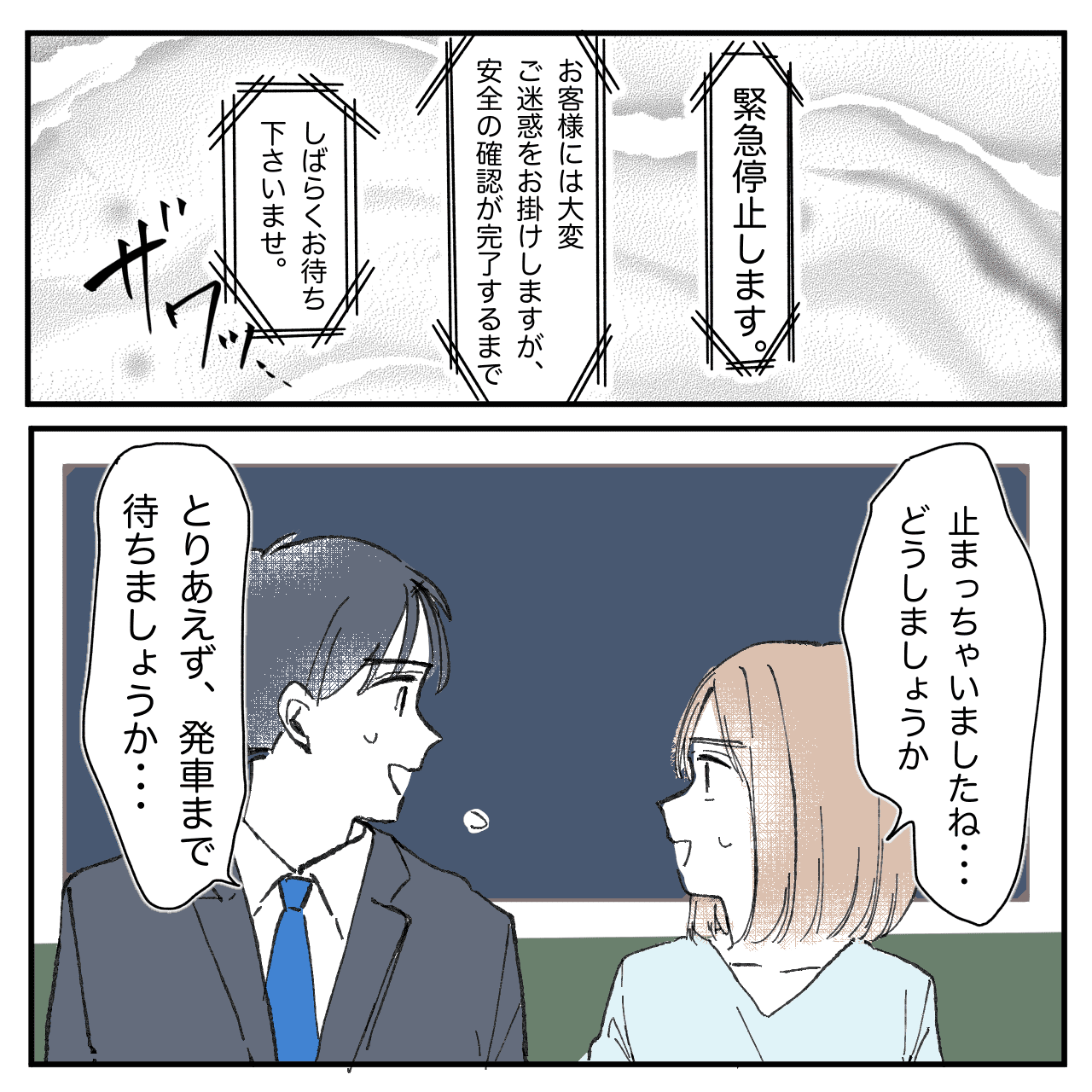 漫画