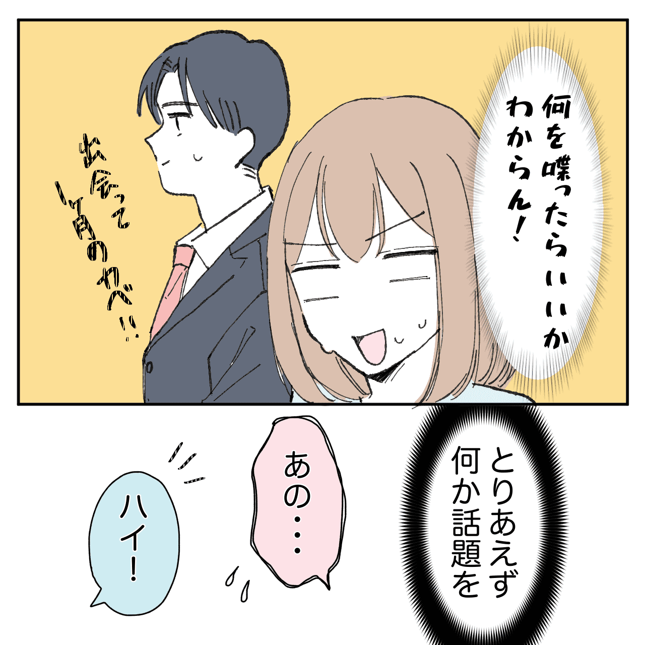漫画