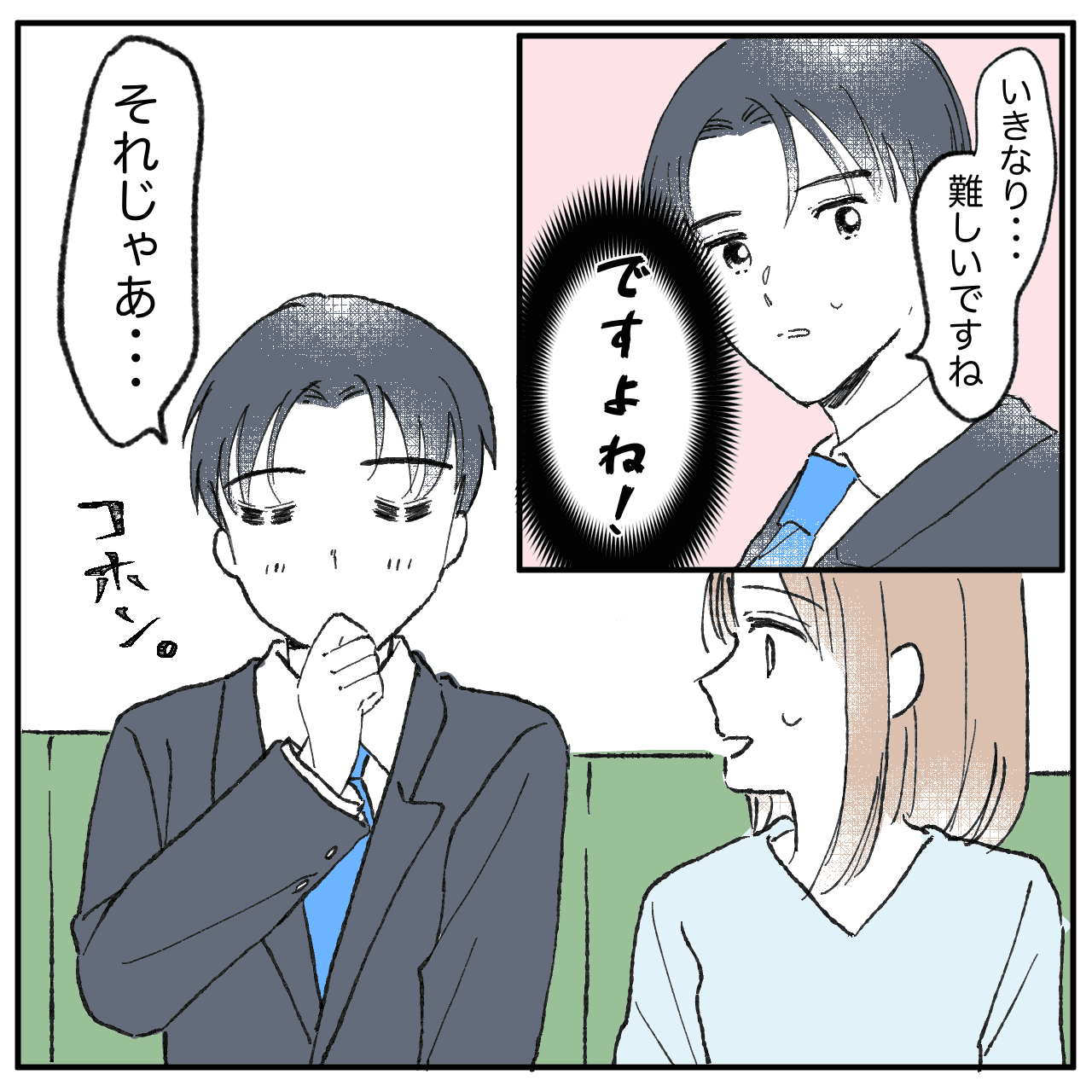 漫画