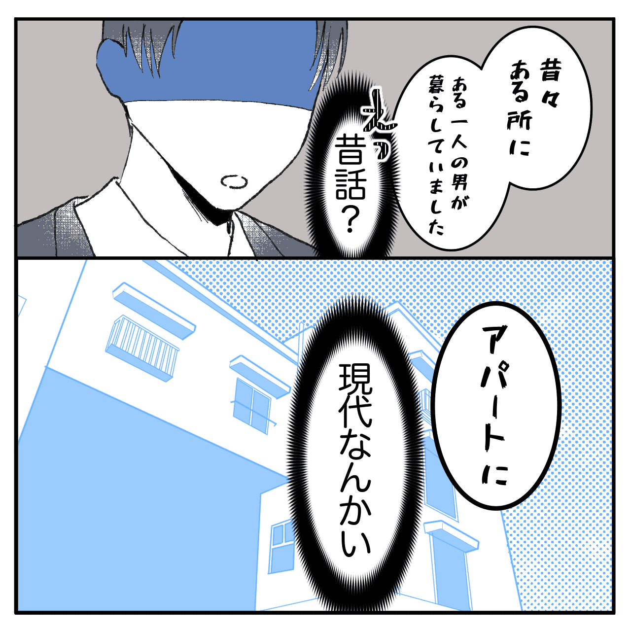 漫画
