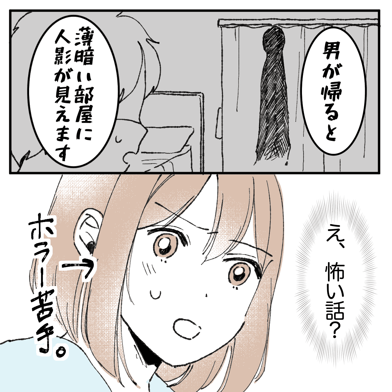 漫画