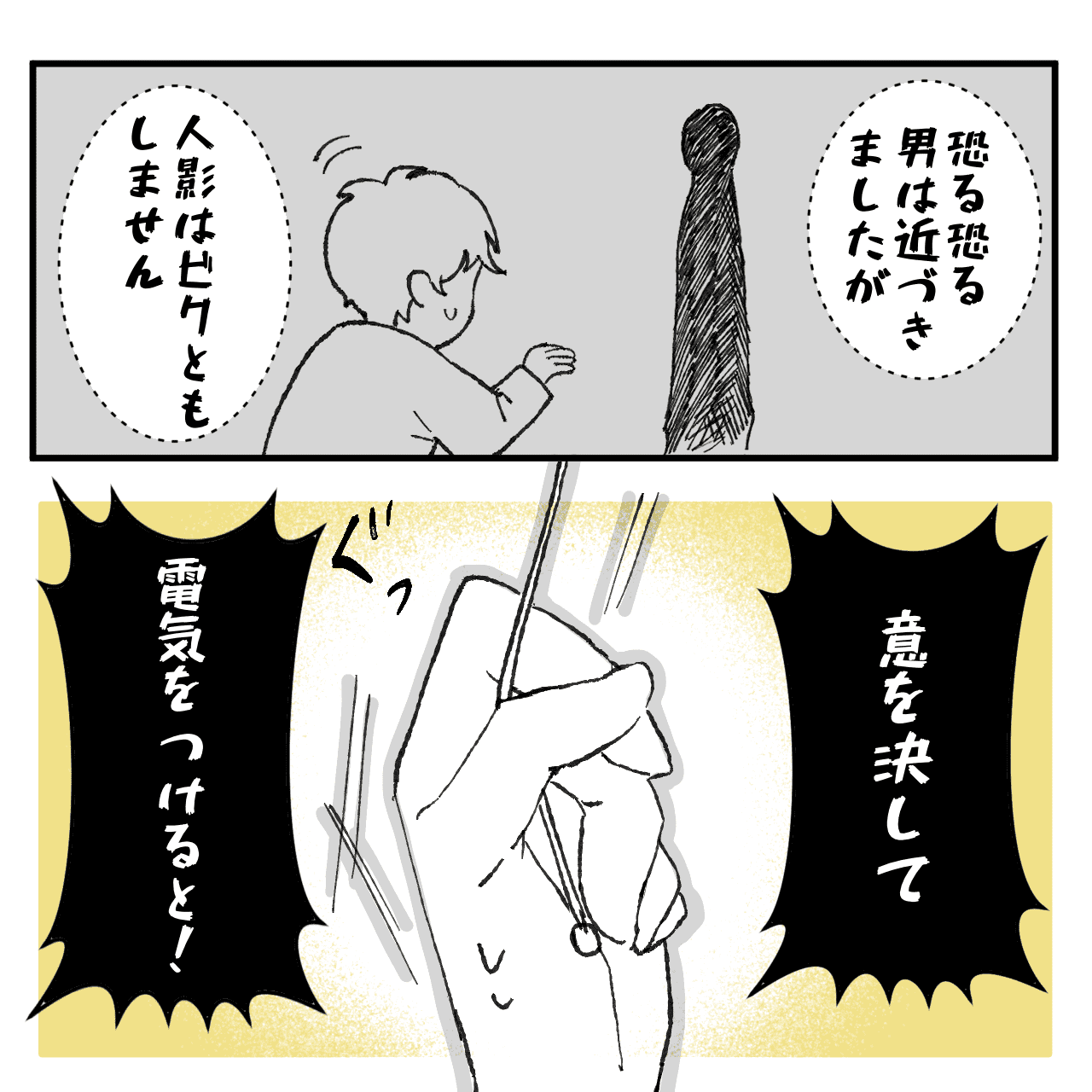 漫画
