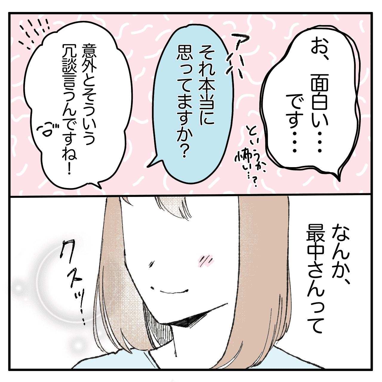 漫画