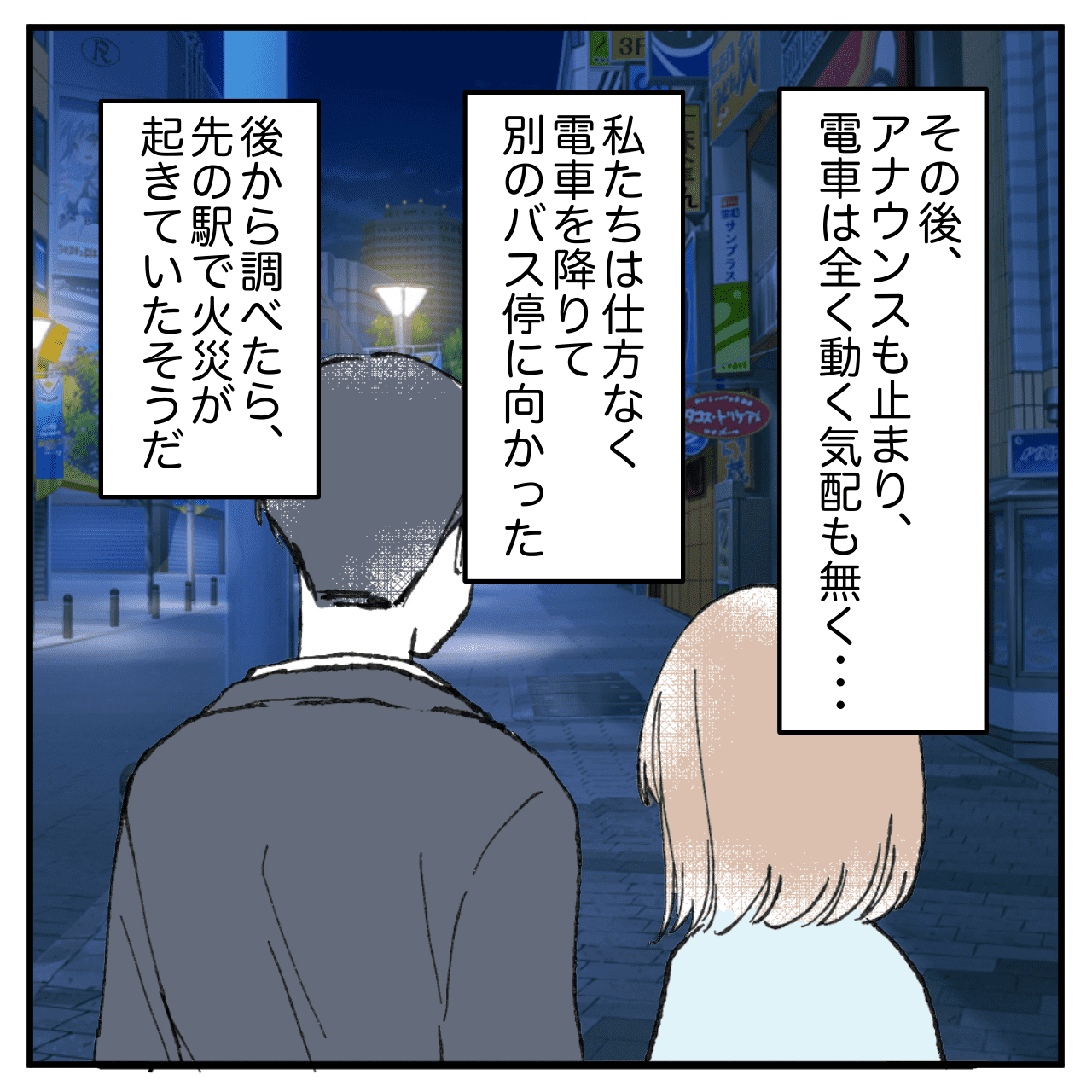 漫画