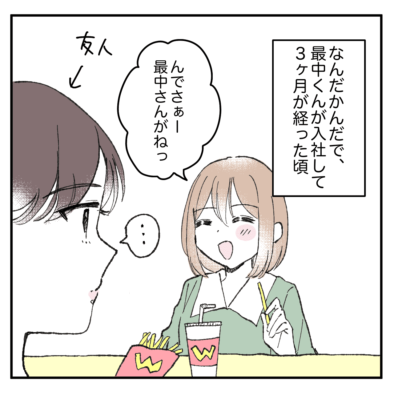 漫画