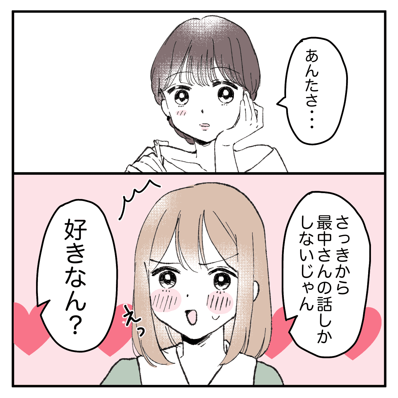 漫画