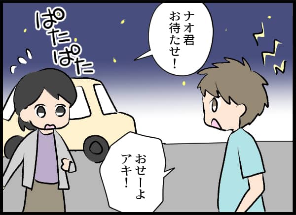 漫画