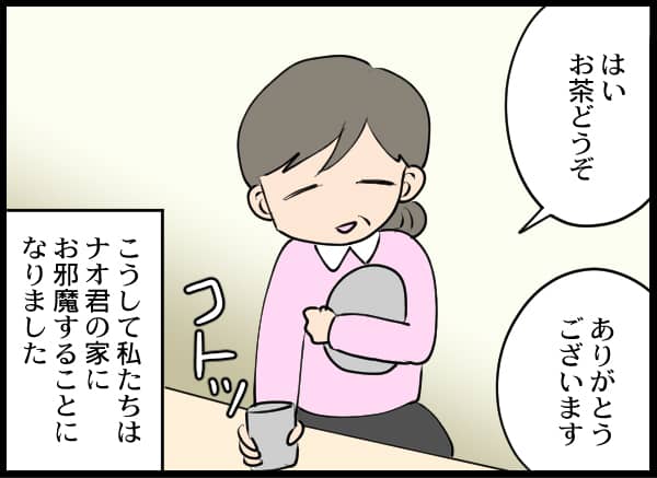 漫画