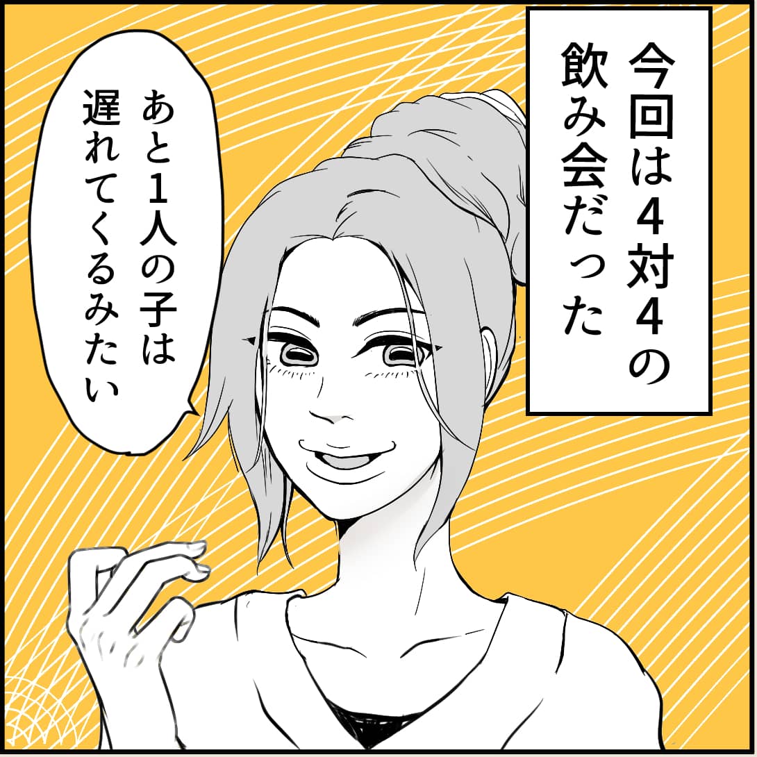 漫画