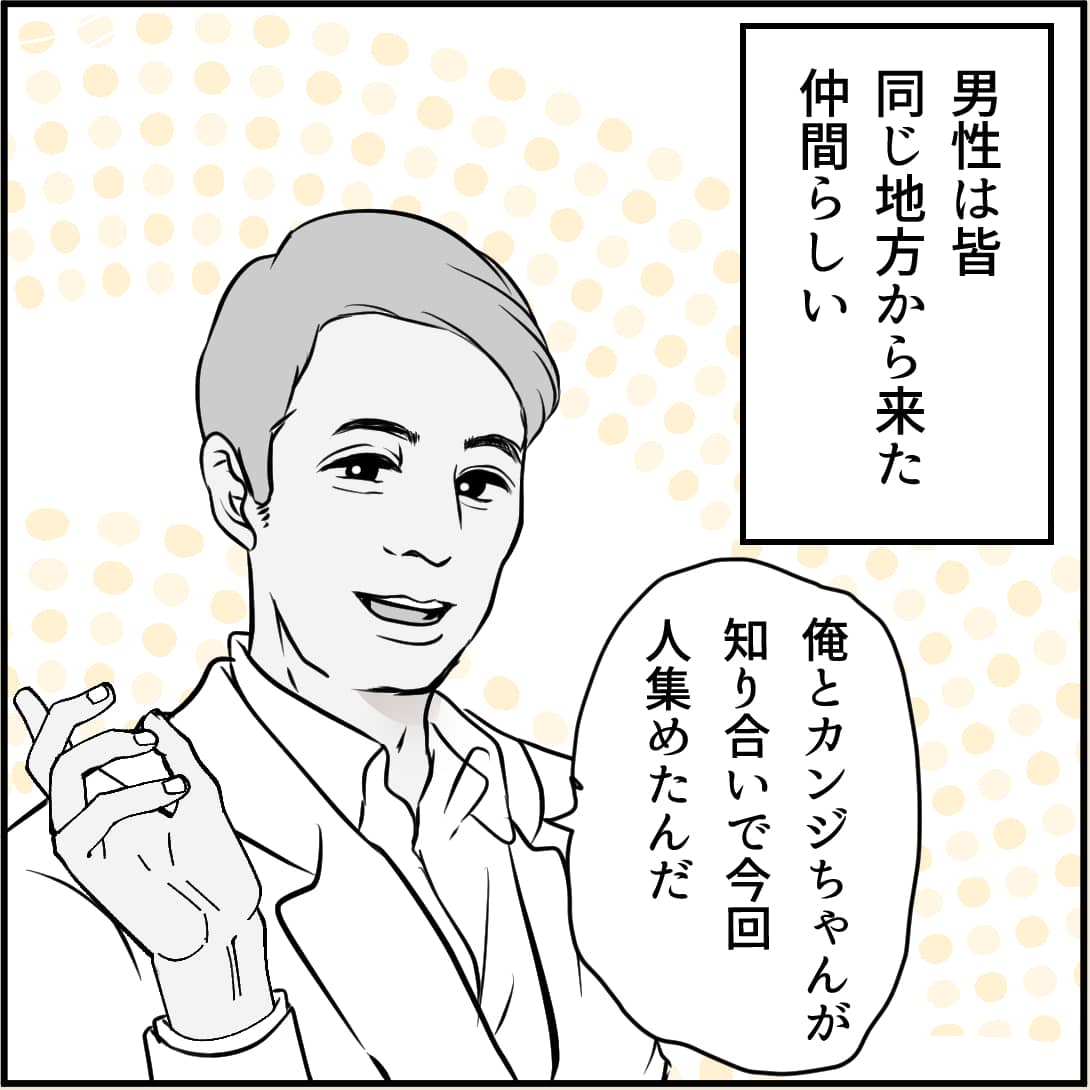 漫画
