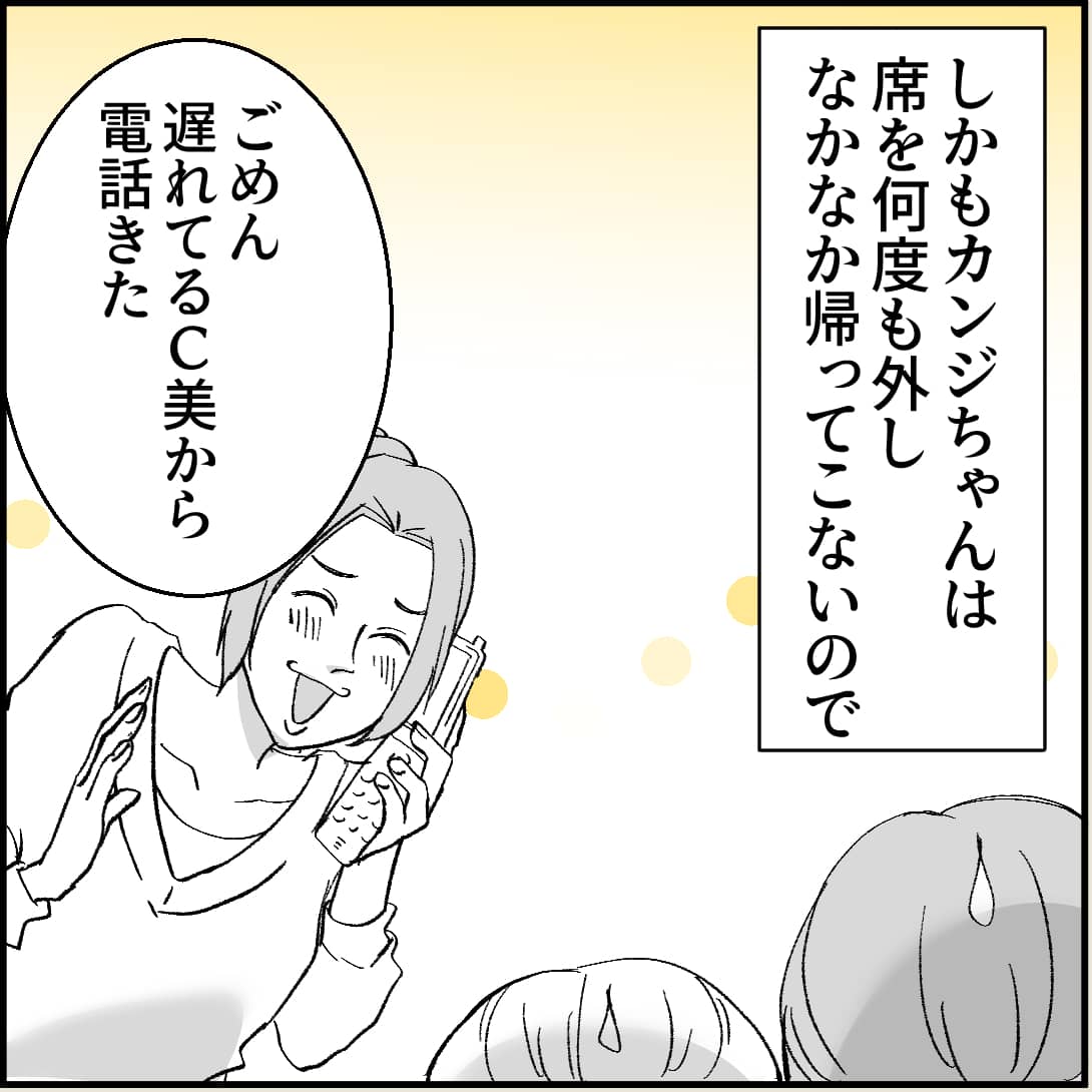 漫画