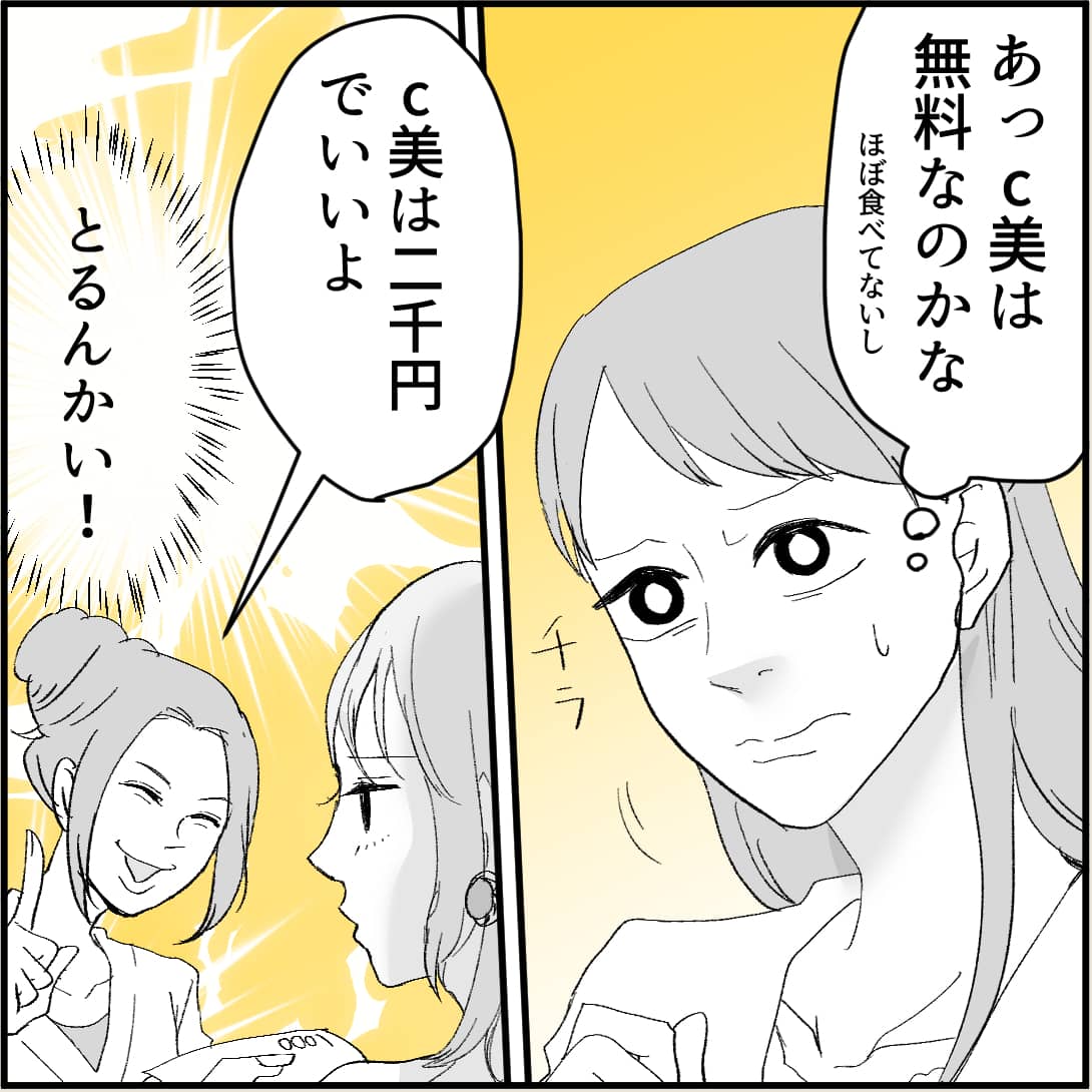 漫画