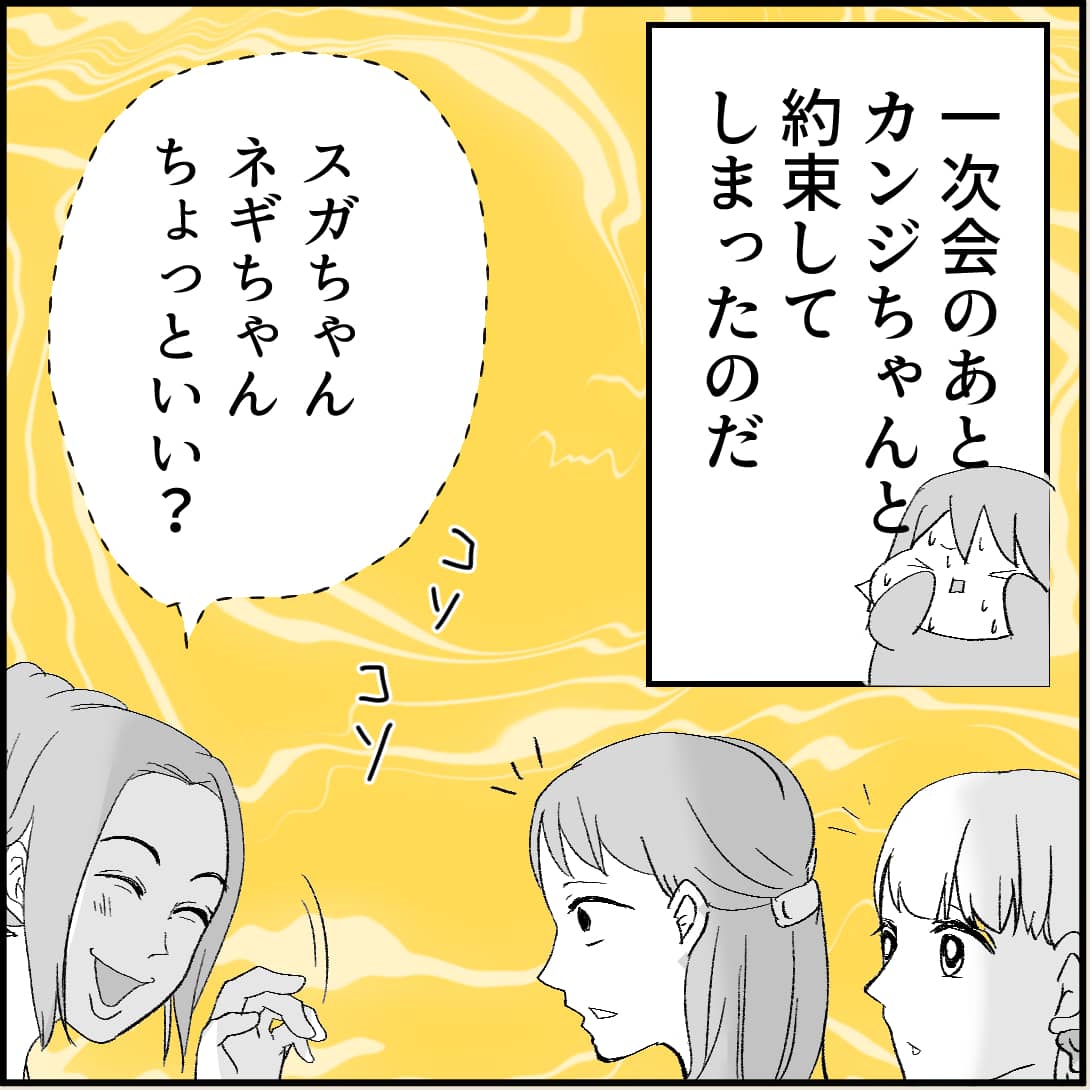 漫画