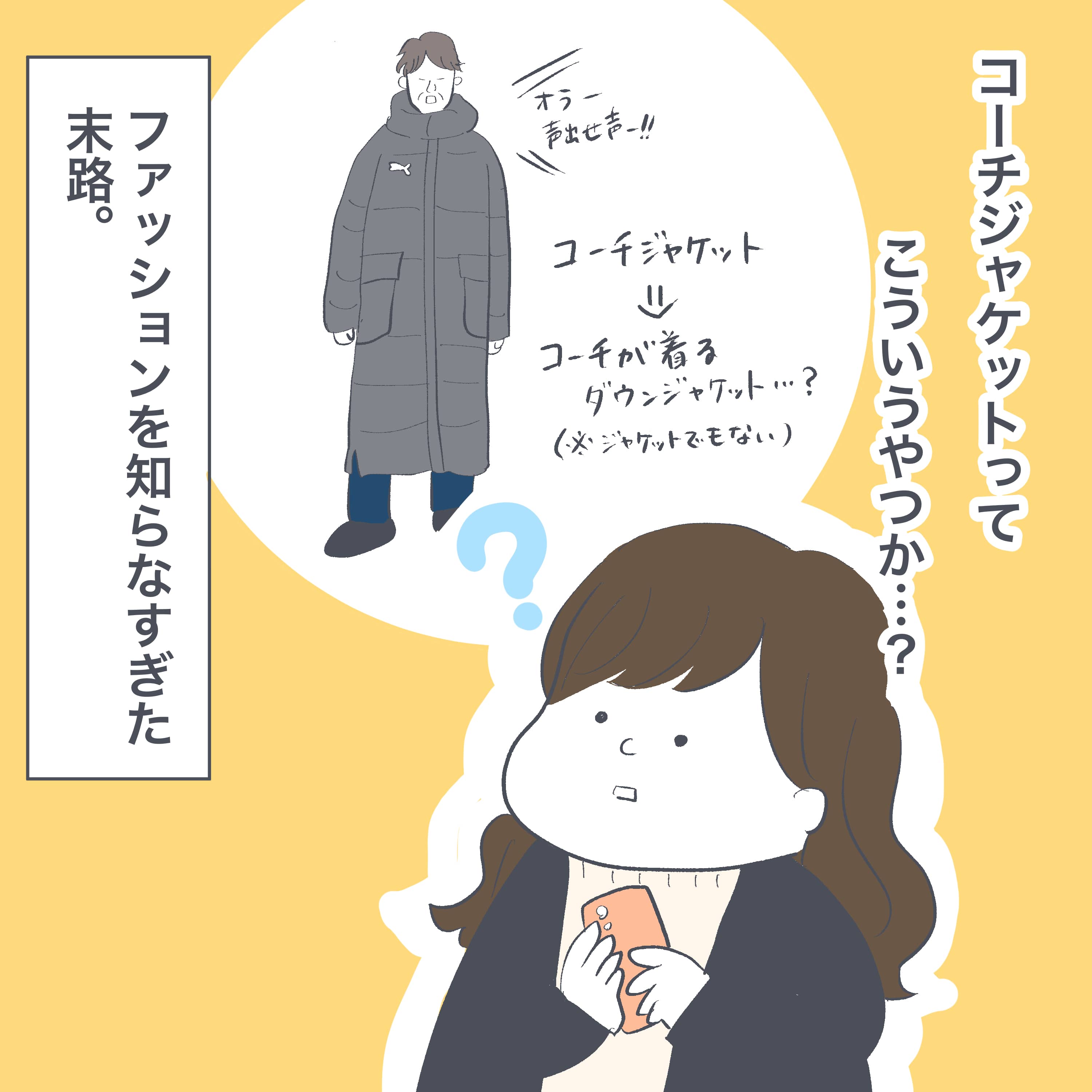 漫画