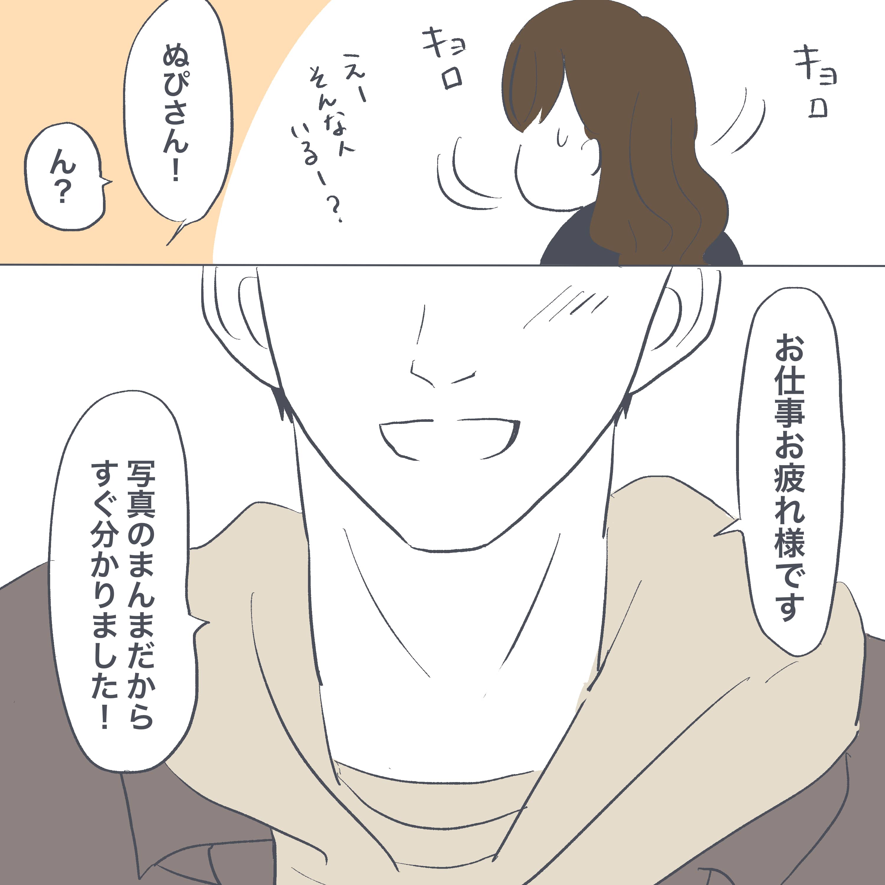 漫画