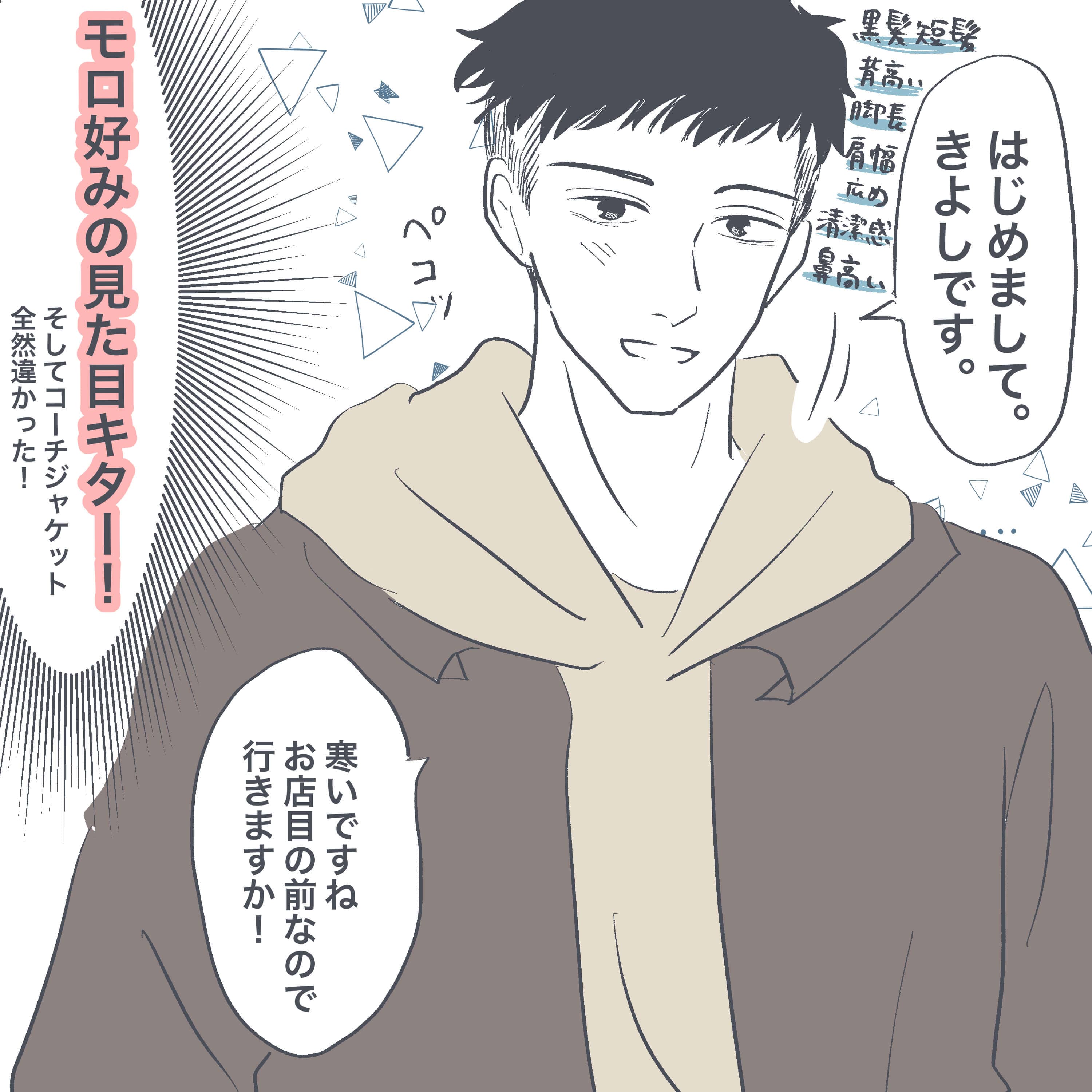 漫画