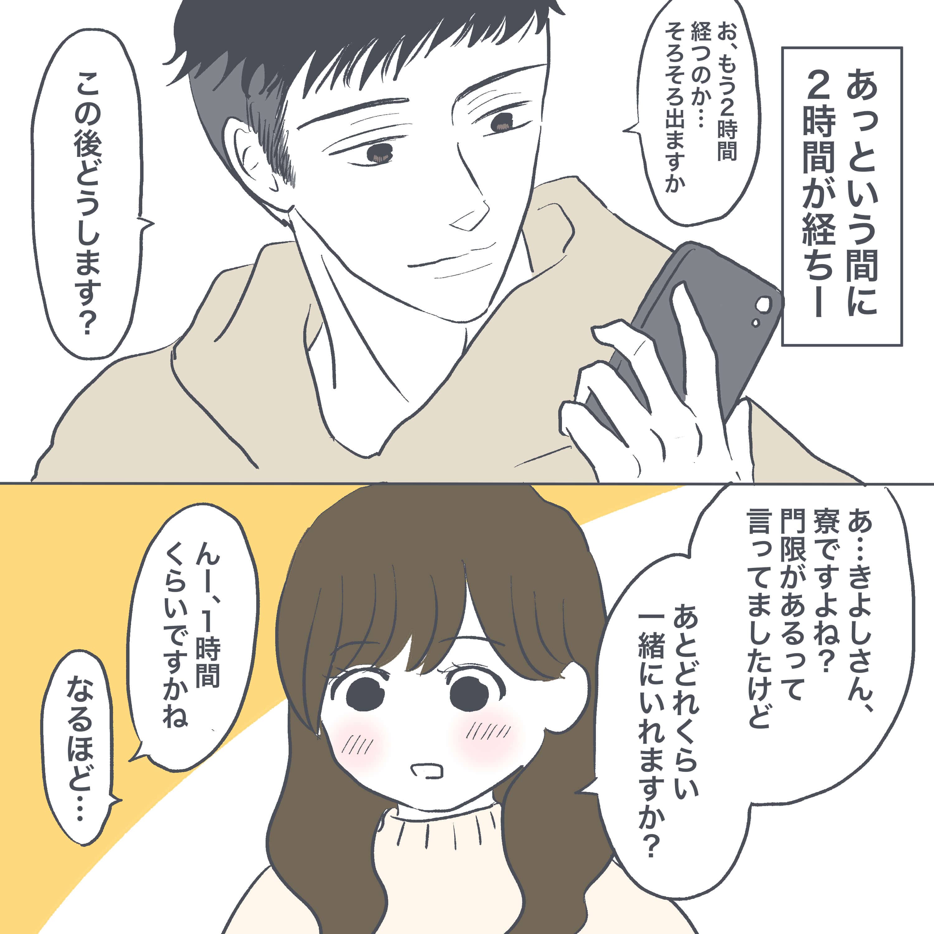 漫画