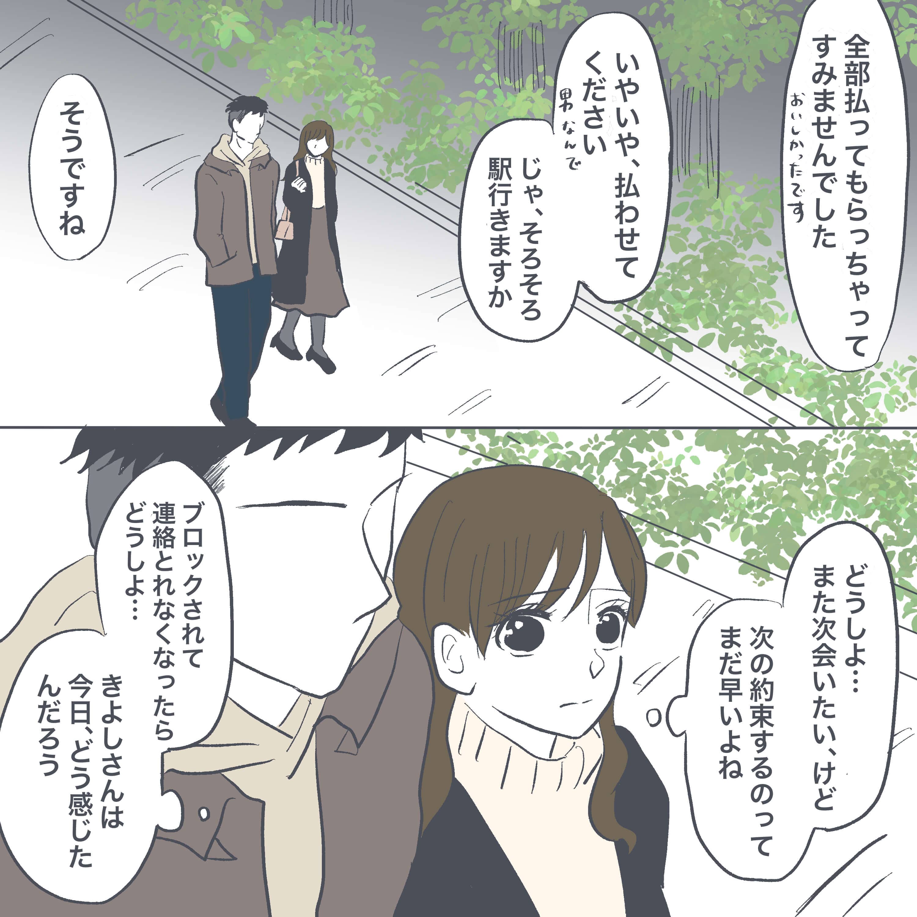 漫画
