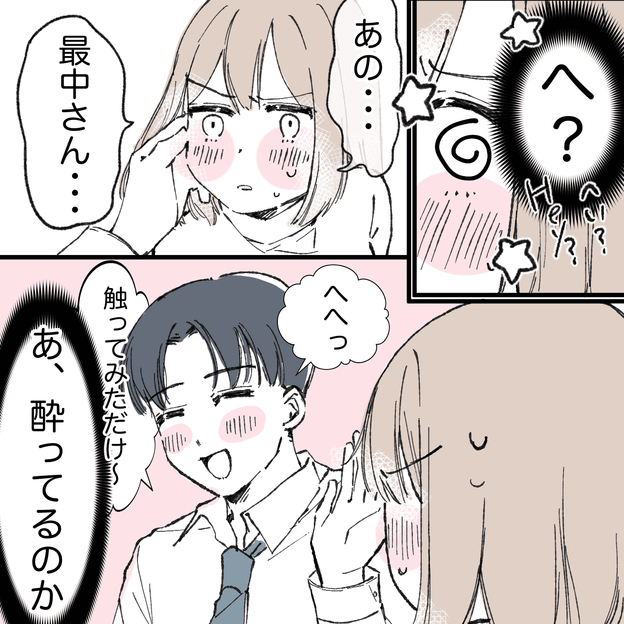 漫画