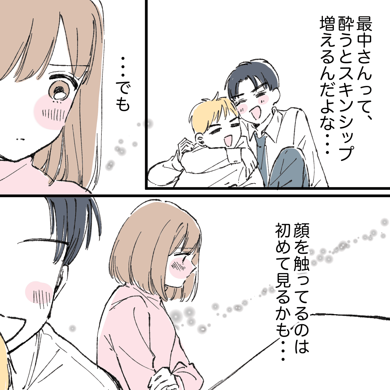 漫画