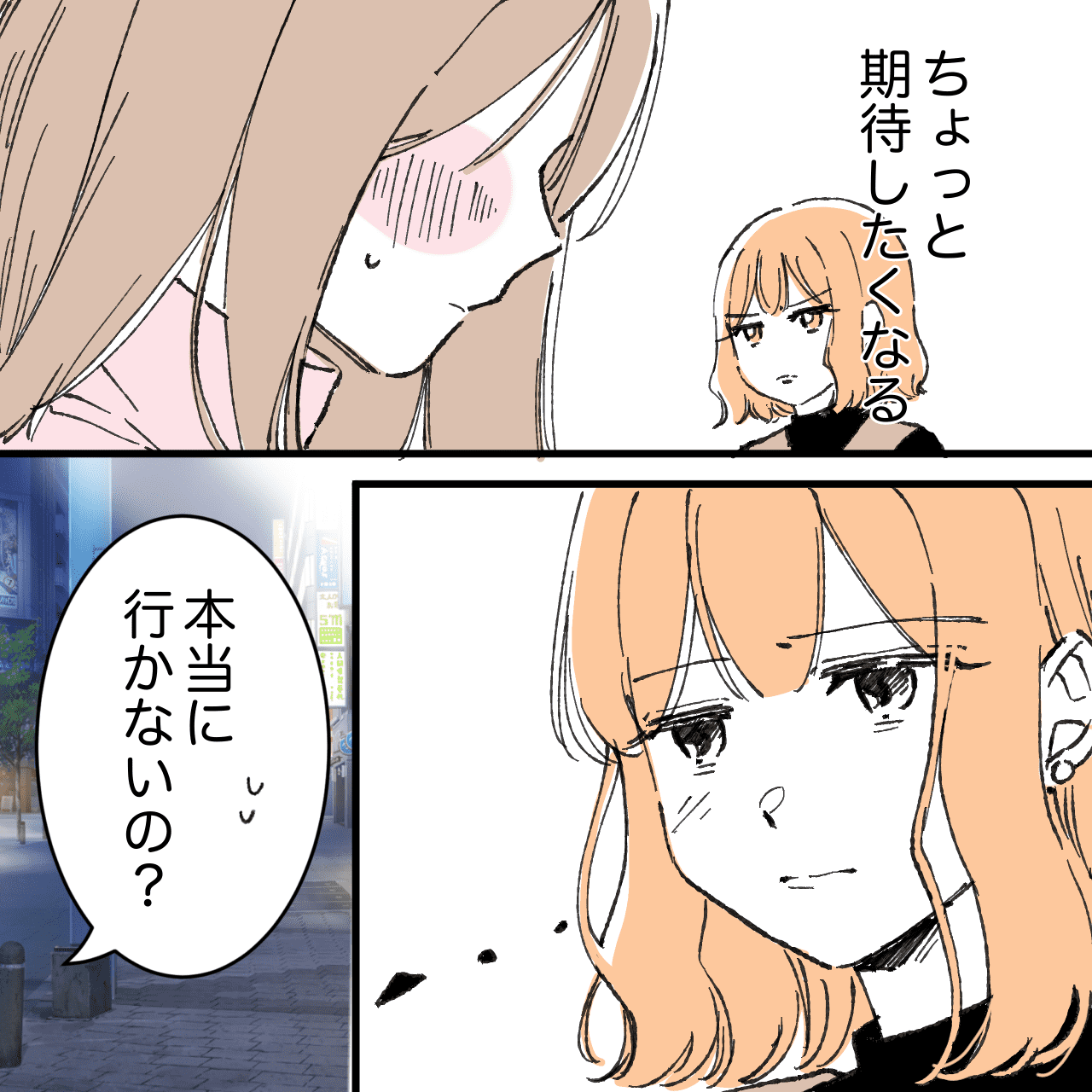 漫画