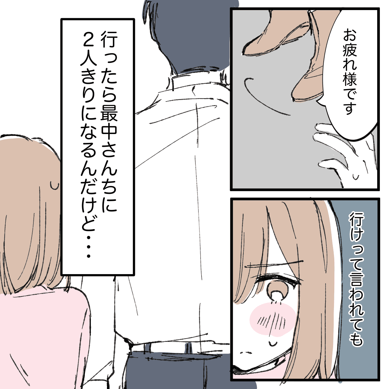 漫画