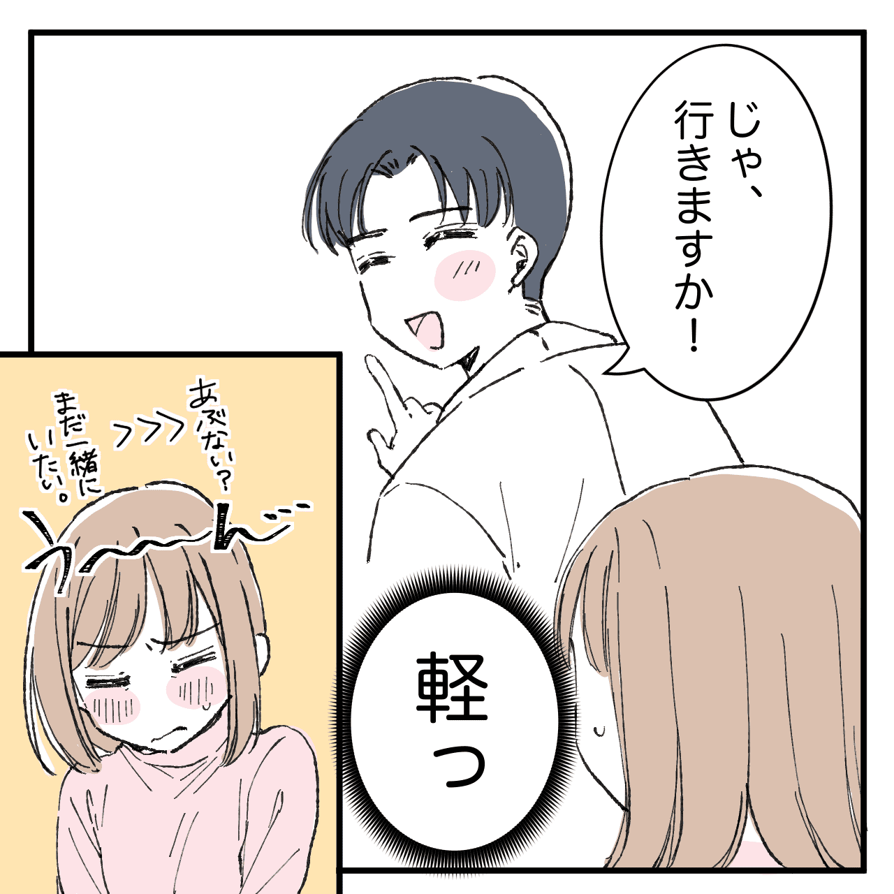 漫画