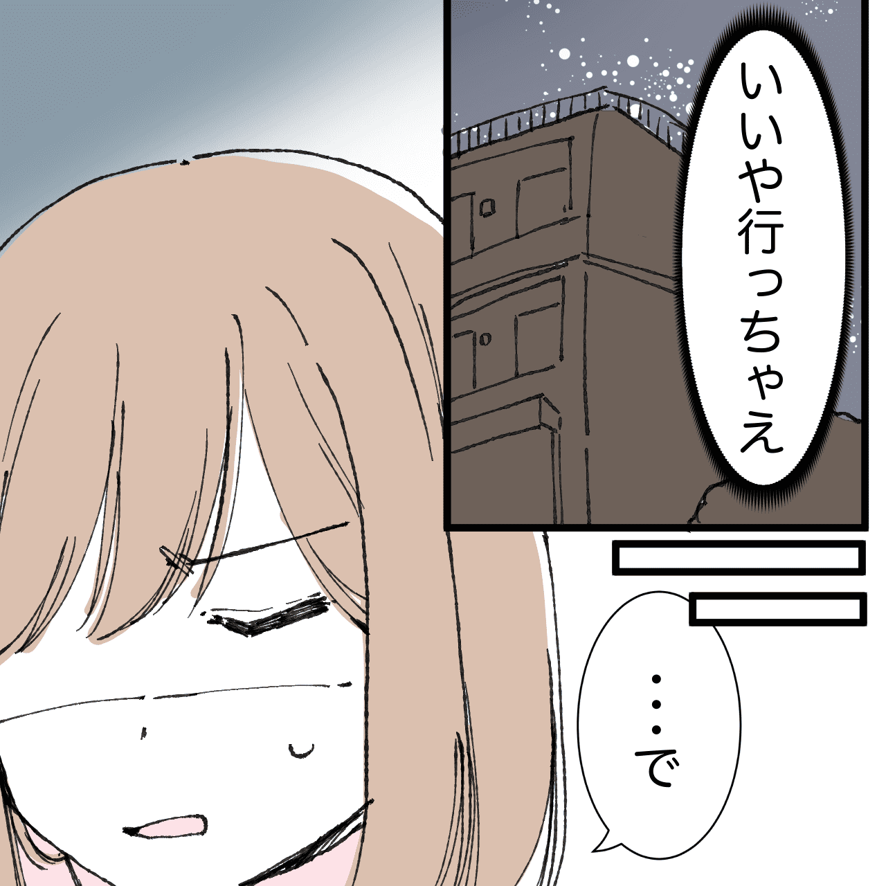 漫画