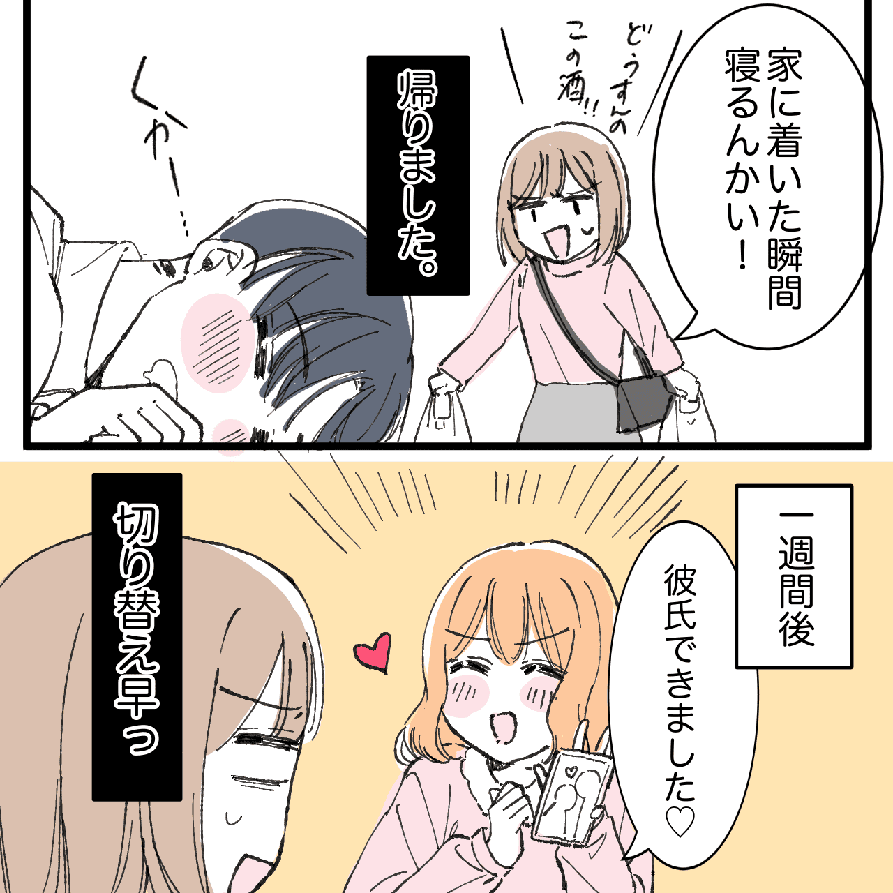 漫画