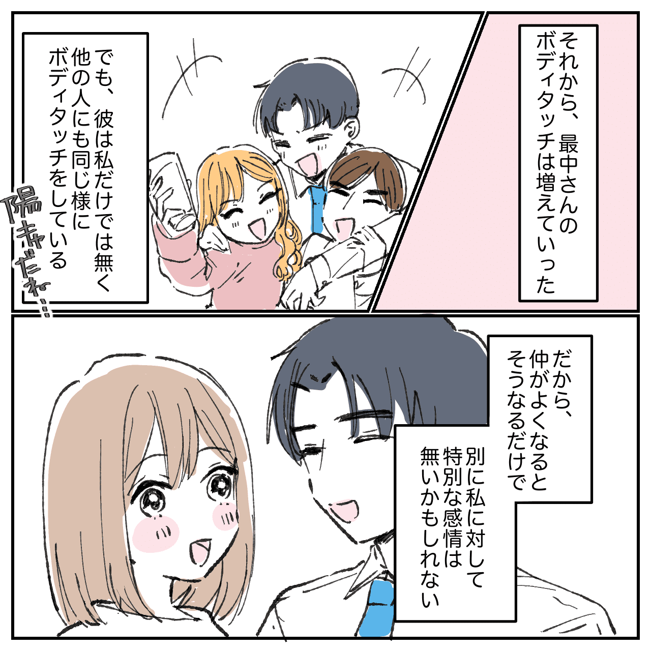 漫画