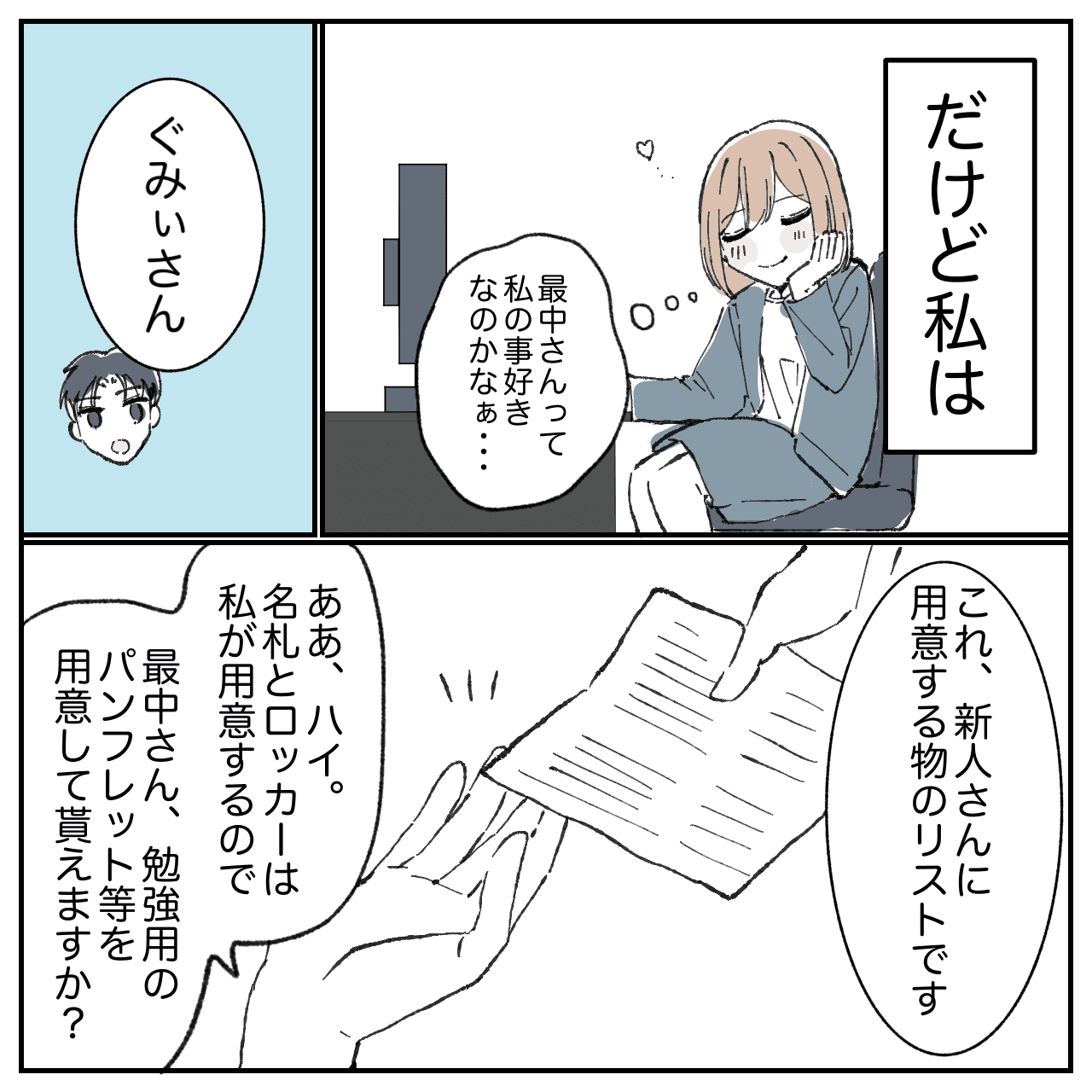 漫画