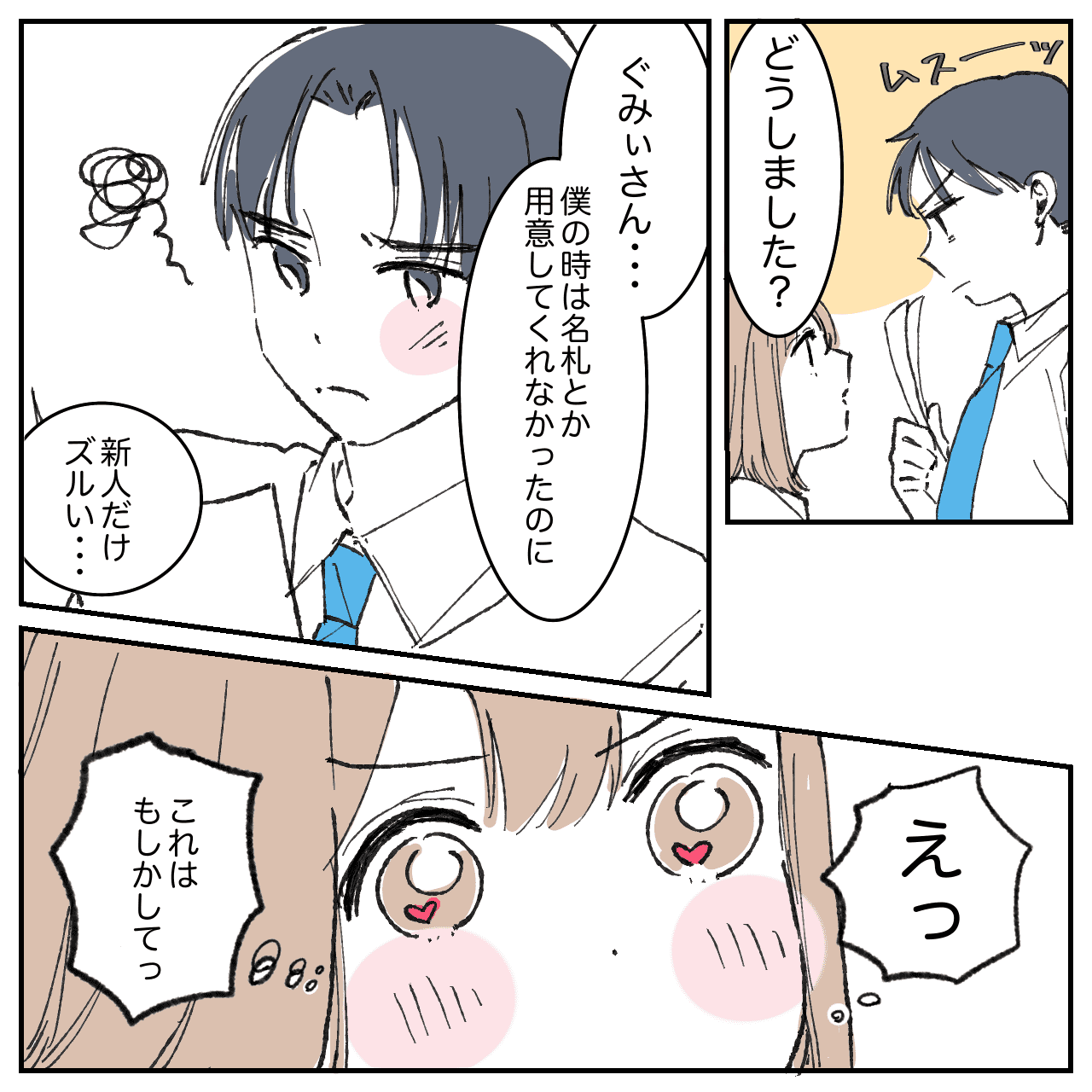 漫画