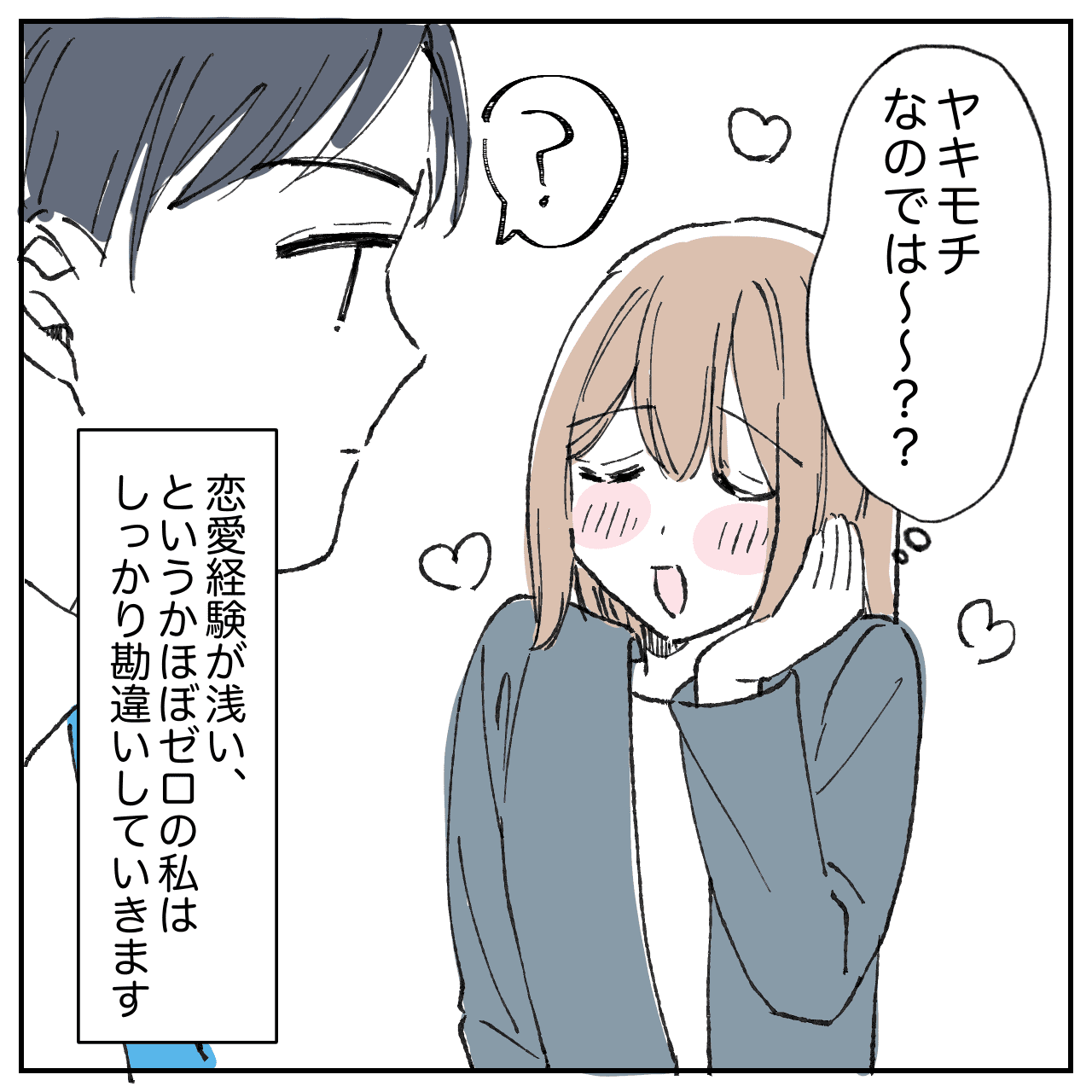 漫画