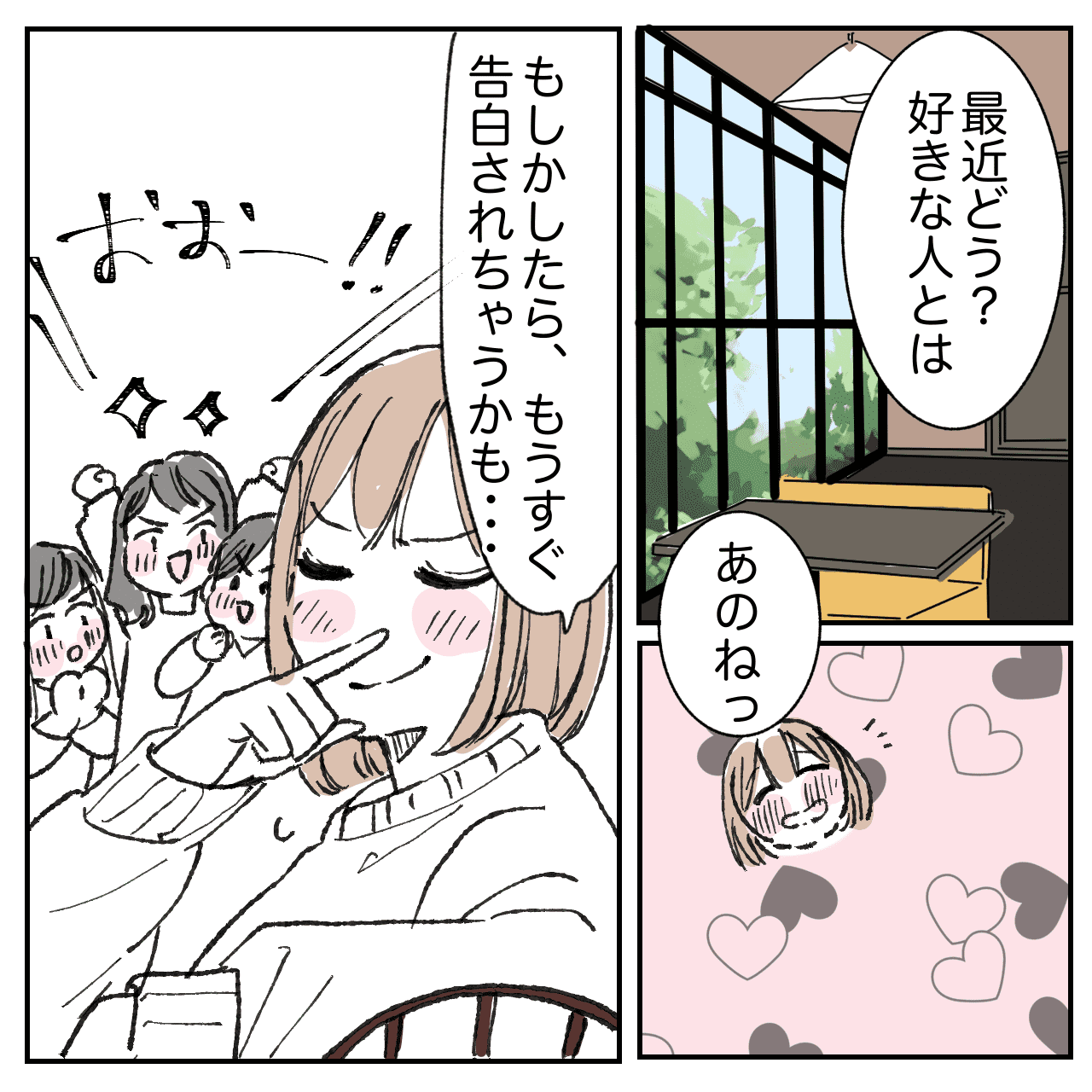 漫画