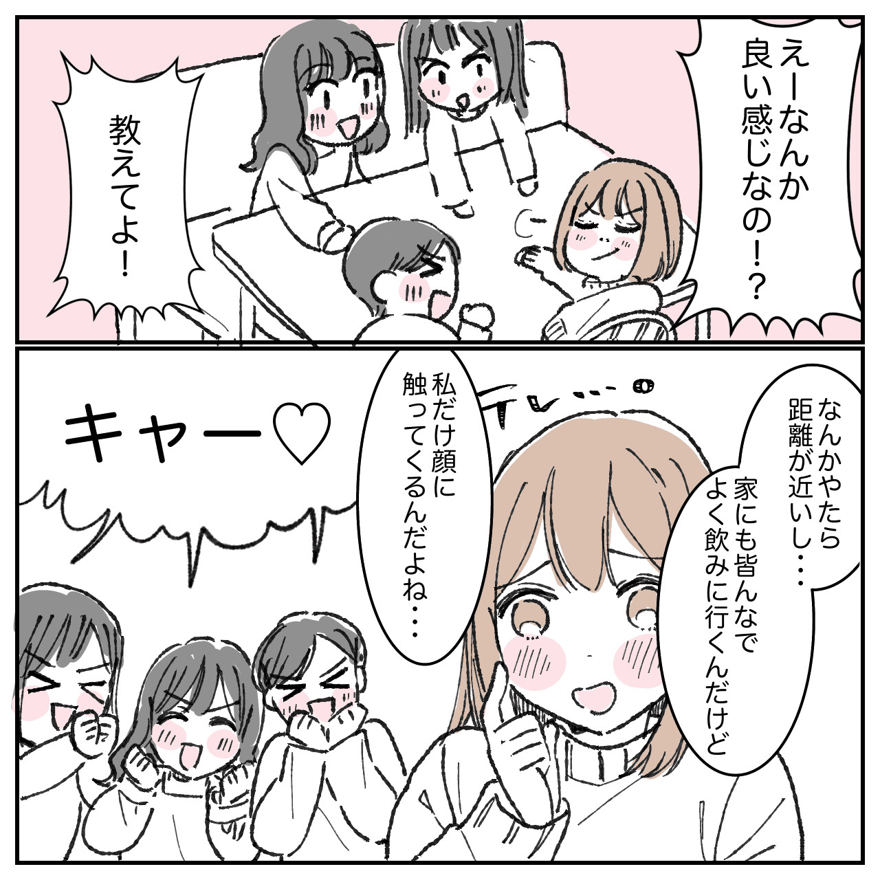 漫画