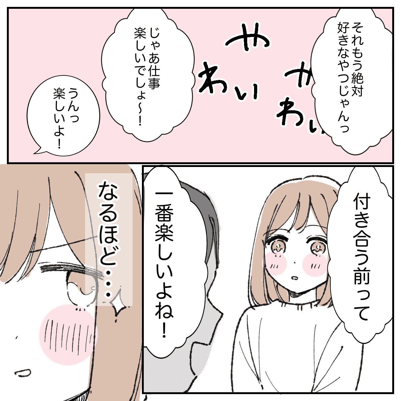 漫画
