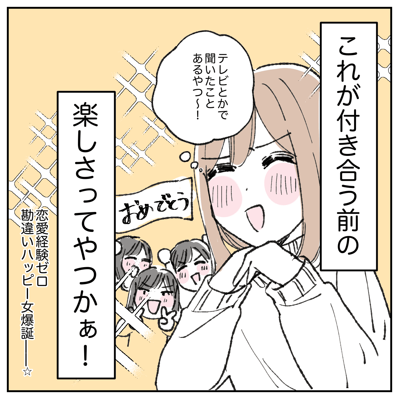 漫画