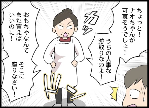 漫画