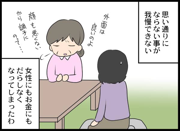 漫画