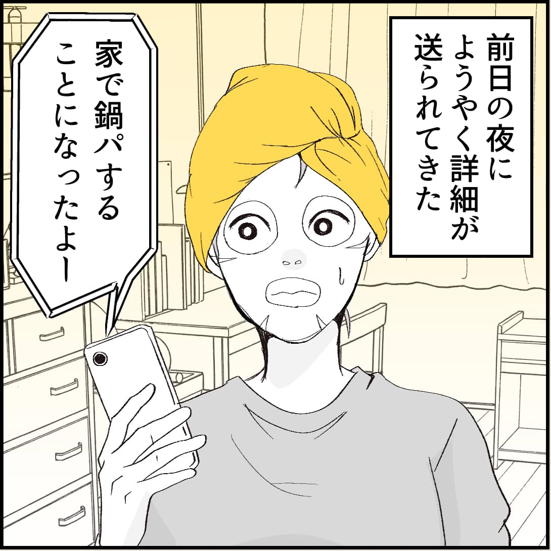 漫画