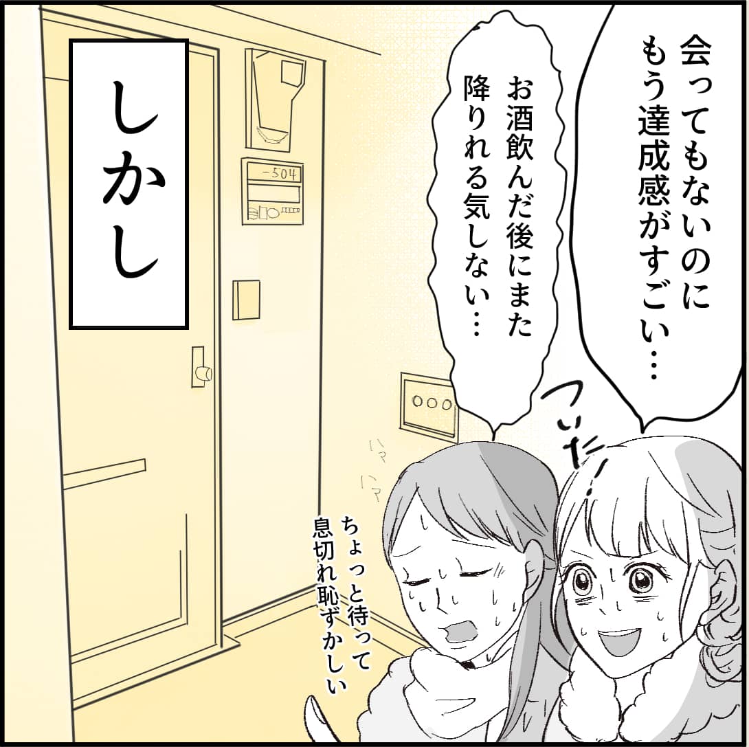 漫画