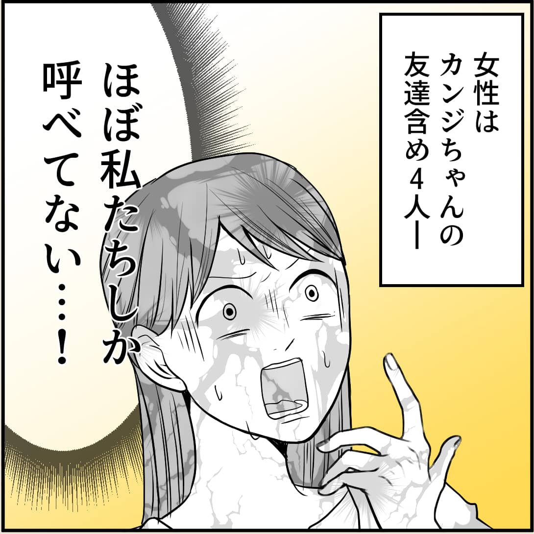 漫画