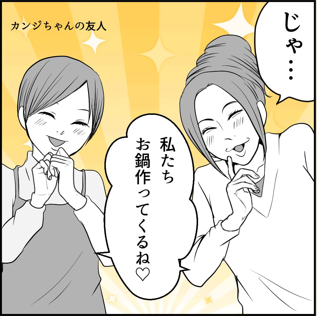漫画
