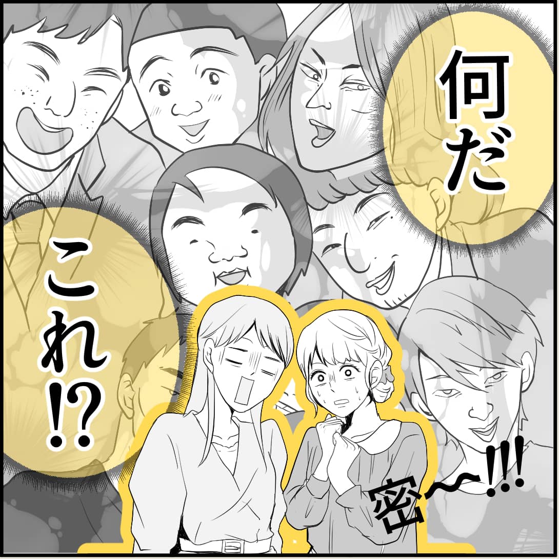 漫画