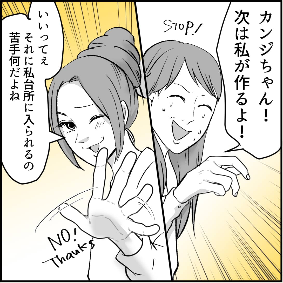 漫画