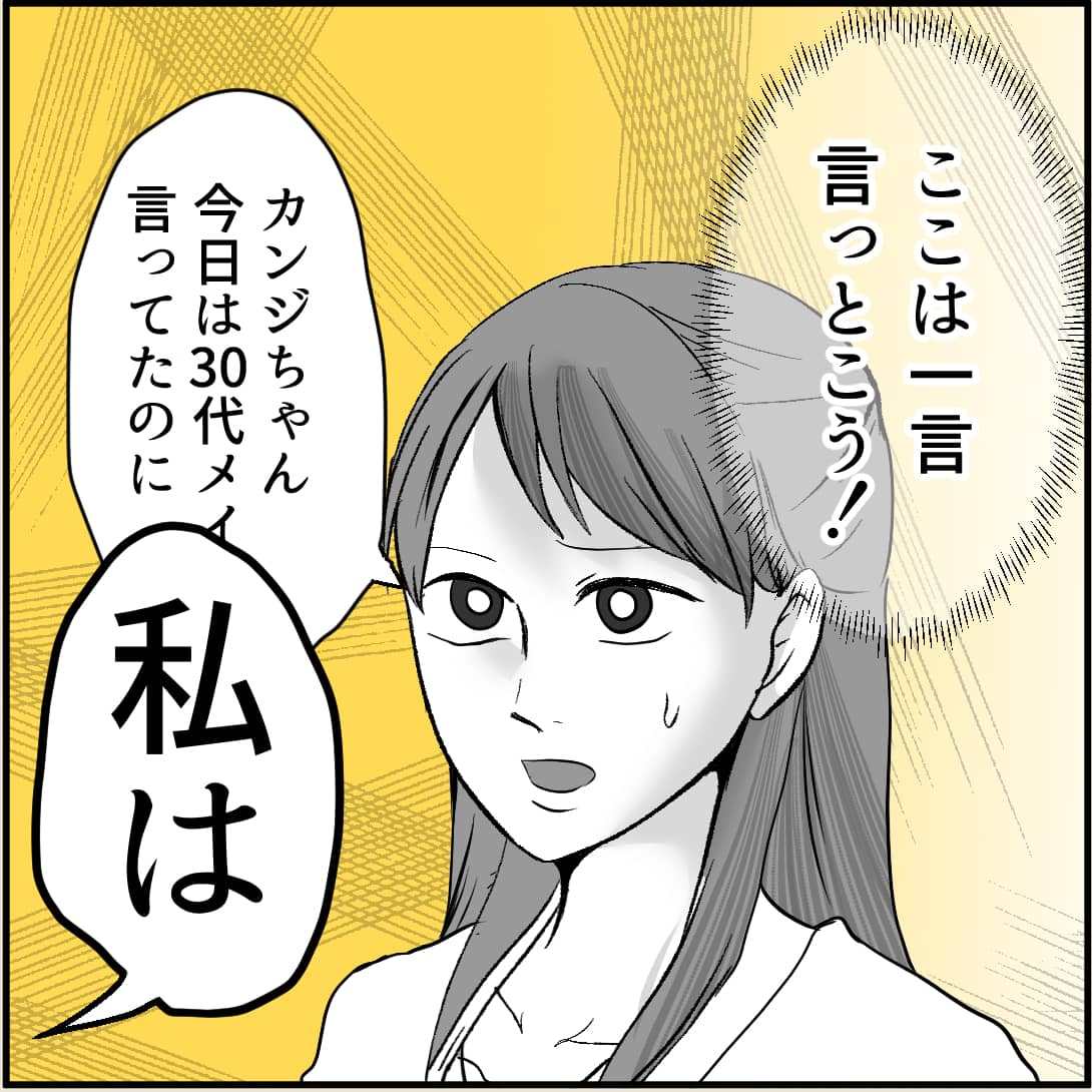 漫画